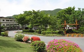 하코네 코겐 호텔
